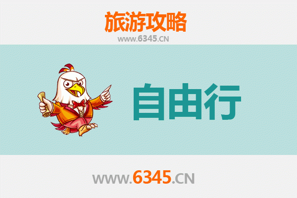 文昌蓬莱镇自由行攻略：探秘海南东海岸的隐世桃源