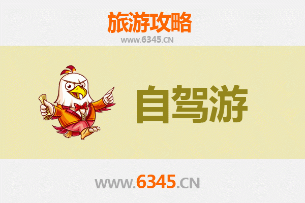 文昌蓬莱镇自驾游攻略：探秘椰林深处的南洋风情