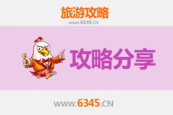 文昌蓬莱至南澳岛深度游攻略：椰风海韵与潮汕风情的完美邂逅