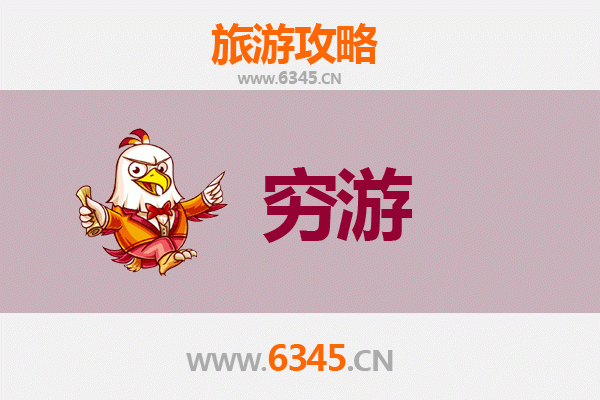 文昌蓬莱镇穷游攻略：百元玩转椰林古镇