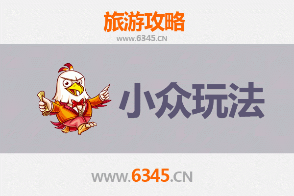 文昌蓬莱镇小众玩法指南：探索海南未被发现的宝藏