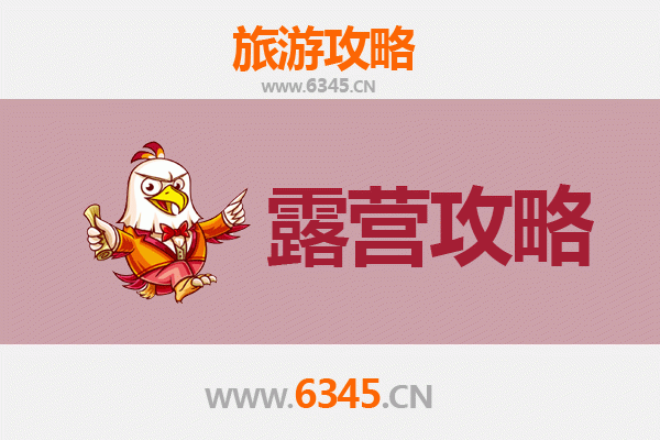 文昌蓬莱镇周边露营胜地全攻略：星空、海滩与热带风情