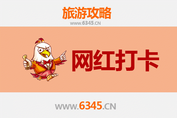 文昌蓬莱镇网红打卡地全攻略：古韵与自然的完美融合